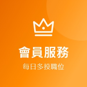 本站宣传-会员服务（A2）